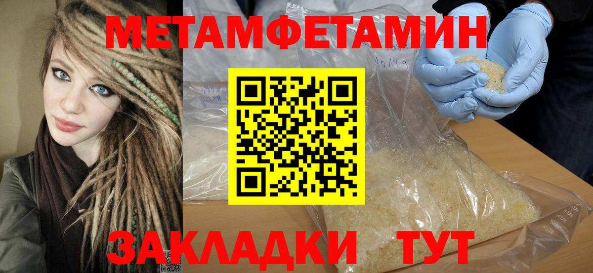 Amphetamine Premium Мценск