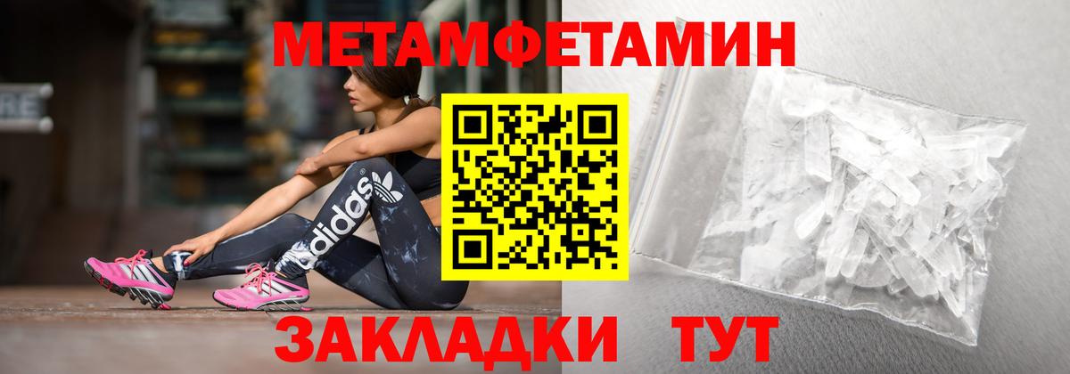 МЕФ   Кокаин  Вход с VPN  ЭКСТАЗИ  Мценск  Метамфетамин  МЕФ 