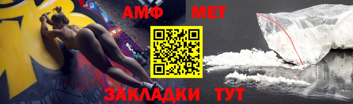 Мценск  АМФ  даркнет официальный сайт  АМФ 98%  Амфетамин  Вход с VPN 