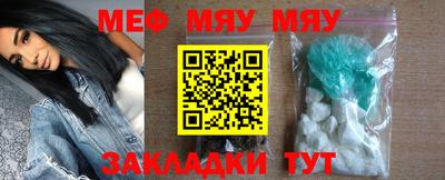 меф VHQ Будённовск
