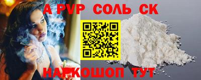 бошки Бугуруслан