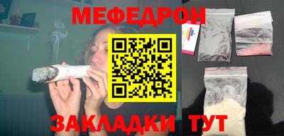 бошки Бугуруслан