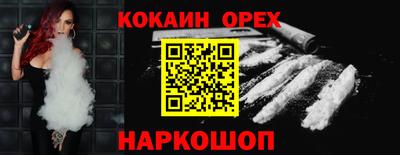 бошки Бугуруслан