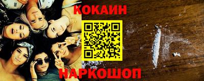 меф VHQ Будённовск
