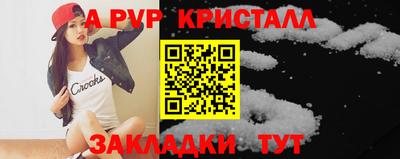 меф VHQ Будённовск