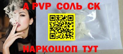 меф VHQ Будённовск