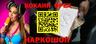 бошки Бугуруслан