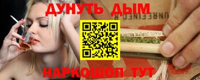 меф VHQ Будённовск