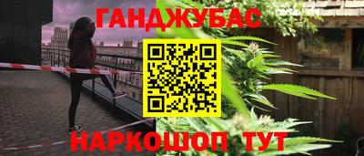 меф VHQ Будённовск