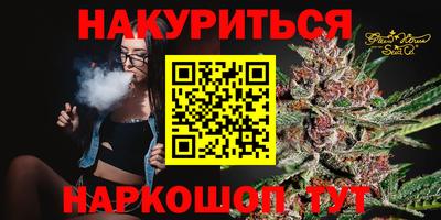 меф VHQ Будённовск