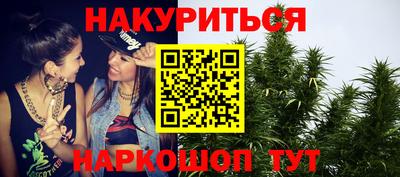 меф VHQ Будённовск