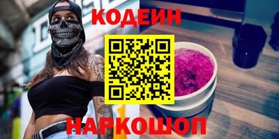 амфетамин Бузулук