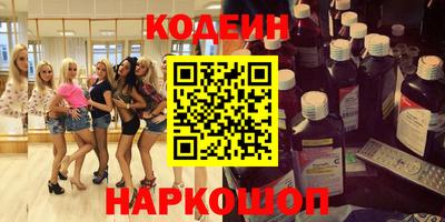 меф VHQ Будённовск