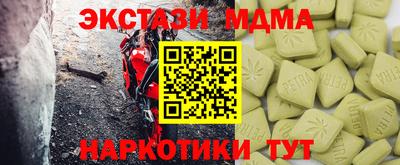 меф VHQ Будённовск