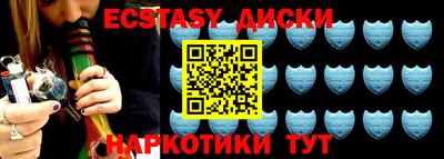 меф VHQ Будённовск