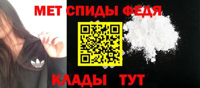 амфетамин Бузулук
