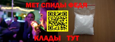 меф VHQ Будённовск