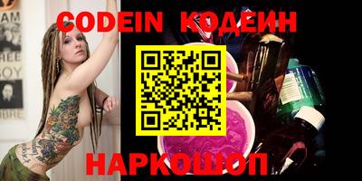 амф Ипатово