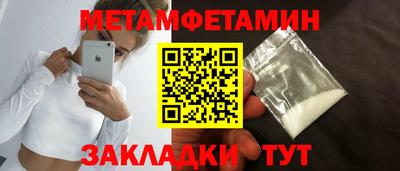 амфетамин Бузулук