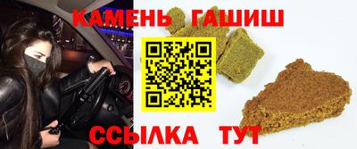 бошки Бугуруслан
