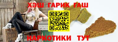 бошки Бугуруслан