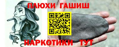 меф VHQ Будённовск