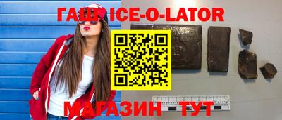 амфетамин Бузулук