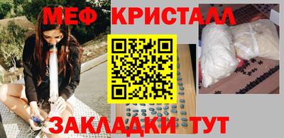 амфетамин Бузулук