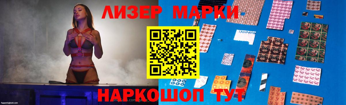 LSD-25 экстази ecstasy  Вход с VPN  Мценск  ЛСД экстази кислота 