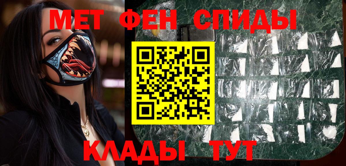 Мценск  Первитин винт  Вход с VPN  Первитин винт 