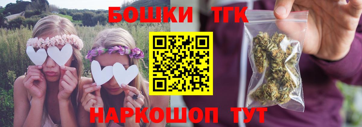Канабис марихуана Мценск